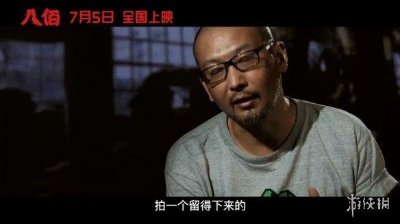 「大手筆」製作！《八佰》幕後特輯：還原真實的戰場