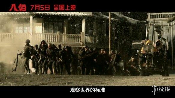 「大手筆」製作！《八佰》幕後特輯：還原真實的戰場