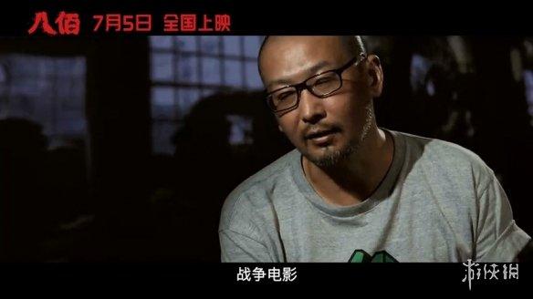 「大手筆」製作！《八佰》幕後特輯：還原真實的戰場