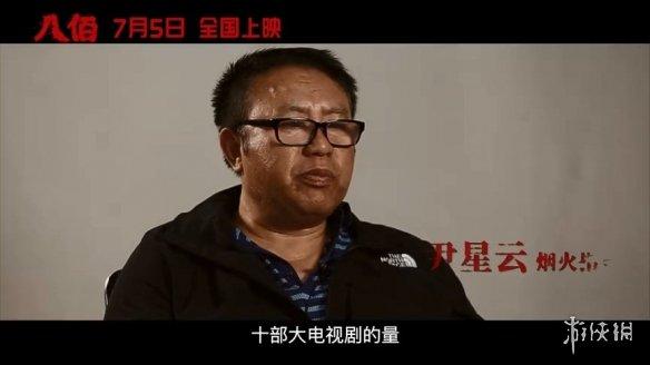 「大手筆」製作！《八佰》幕後特輯：還原真實的戰場
