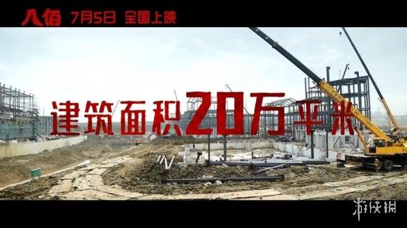 「大手筆」製作！《八佰》幕後特輯：還原真實的戰場
