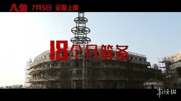 「大手筆」製作！《八佰》幕後特輯：還原真實的戰場