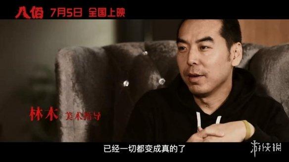 「大手筆」製作！《八佰》幕後特輯：還原真實的戰場