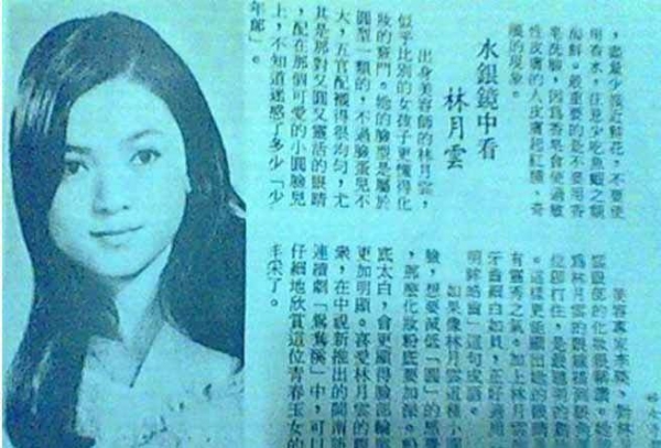 侯佩岑母親「２度搶閨蜜老公」直至當了29年小三後，在侯佩岑大婚之日「含淚道歉」