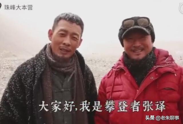 《攀登者》坎城曝光國際版海報，定檔國慶檔，誰還敢和他競爭票房