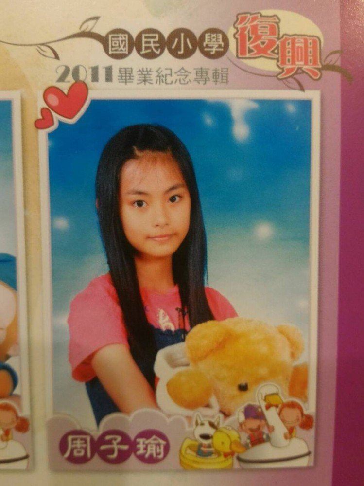 女大十八變！周子瑜國小畢業照曝光「全班最黑」但網友評價不一：確定沒人造