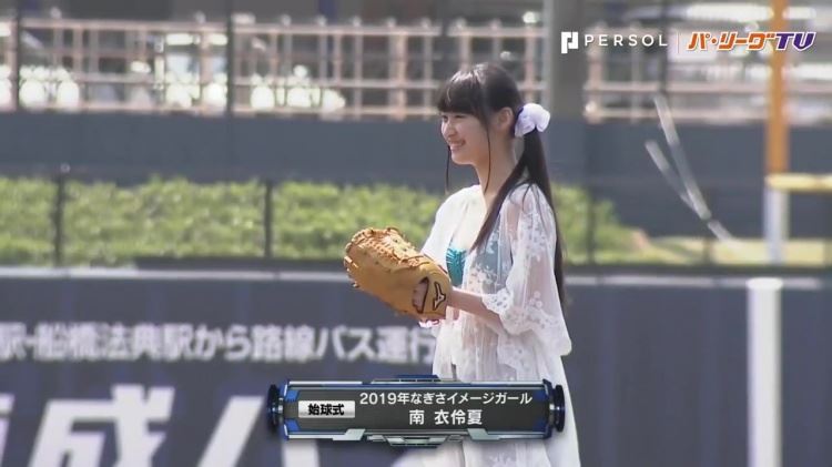 女高中生開球！日網熱議：妹妹好白！