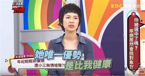 肚痛竟罹卵巢癌！部落客含淚切子宮竟被小三嗆爆：我比妳健康