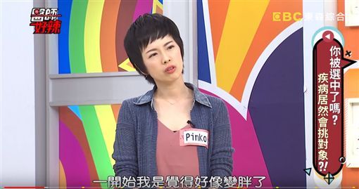 肚痛竟罹卵巢癌！部落客含淚切子宮竟被小三嗆爆：我比妳健康