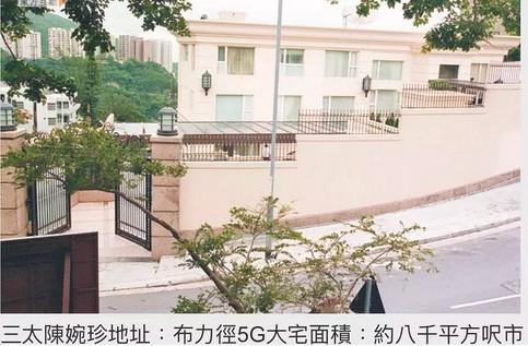 賭王妻子團豪宅：大房豪宅16億，三房僅1.6億，四房住皇宮！