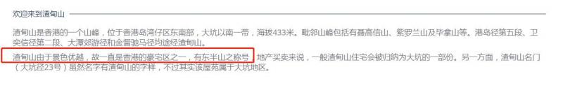 賭王妻子團豪宅：大房豪宅16億，三房僅1.6億，四房住皇宮！