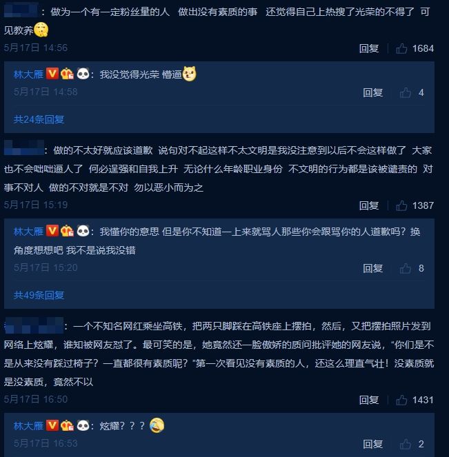 網紅高鐵踩椅挨轟 怒槓網友：是殺你們全家？