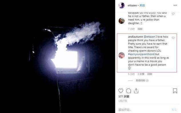 分不到遺產炮轟成龍？還大罵吳卓林廢物？這個女人真可X怕！