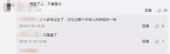 51歲張敏想要復出拍戲，但完全變臉被疑整容，網友也不買賬