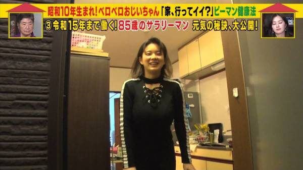 正妹護士，身材誇張。
