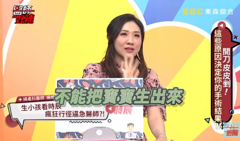 算命說時辰未到！她硬撐17小時「羊水流乾」堅信女兒公主命　狂拖時間「孩子出來後」醫生秒傻眼 