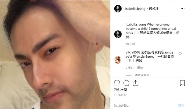 梁洛施ins曬男生照片！眾人議論紛紛，粉絲：巴尼叔叔？