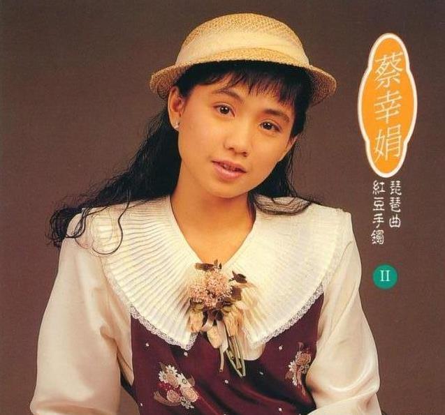  52歲蔡幸娟為了給老父償還債務，15歲出道，便當只有稀飯配醬瓜，無怨無悔！6年後近照曝光，美得不像話！
