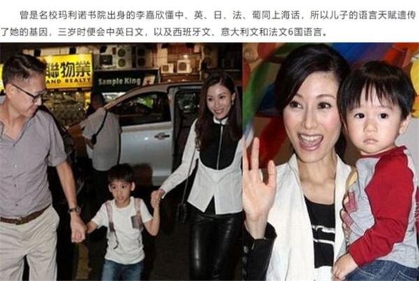 李嘉欣望子成龍，秘請風水師助陣兒子學業，8歲兒今讀名校成學霸！