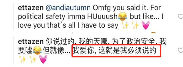 小龍女老婆暴露真面目！提醒吳卓林有個父親意欲何為？