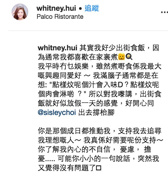 昔日港姐如今行為古怪？自拍P成外星人，還自曝富商開150萬約飯