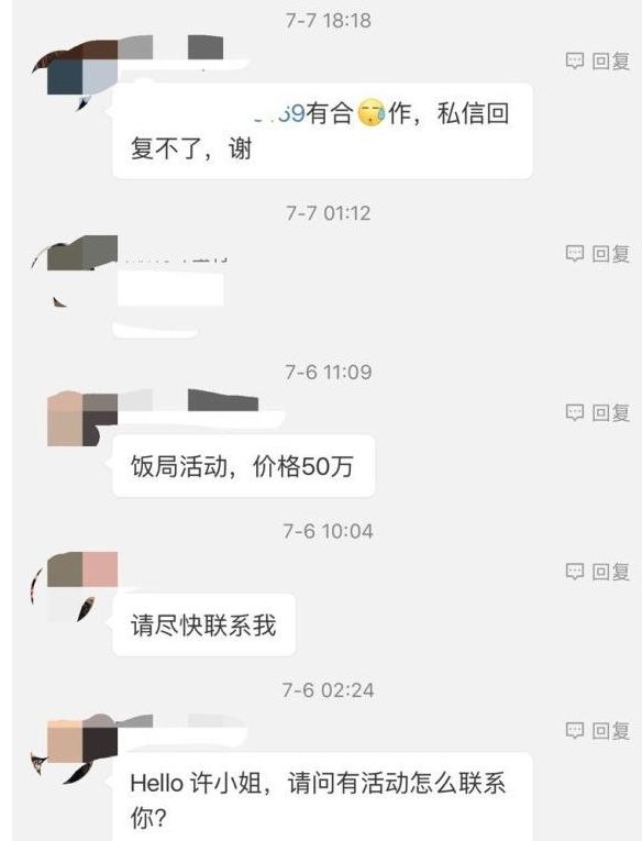 昔日港姐如今行為古怪？自拍P成外星人，還自曝富商開150萬約飯