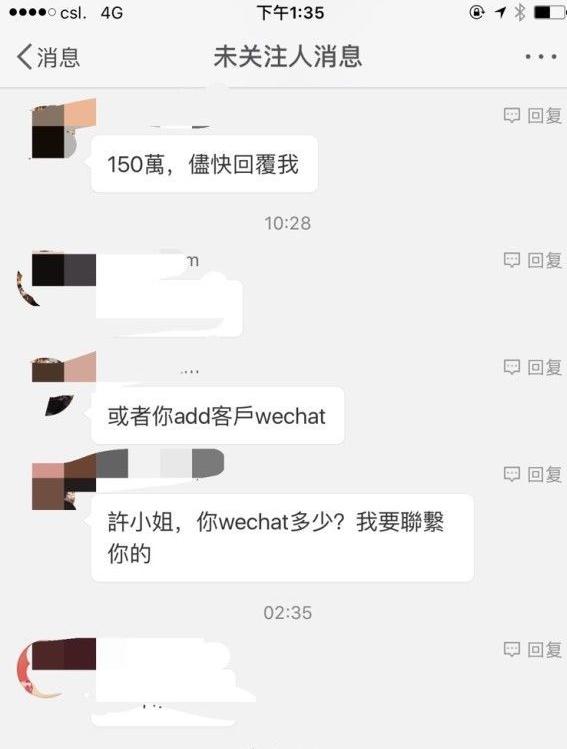 昔日港姐如今行為古怪？自拍P成外星人，還自曝富商開150萬約飯
