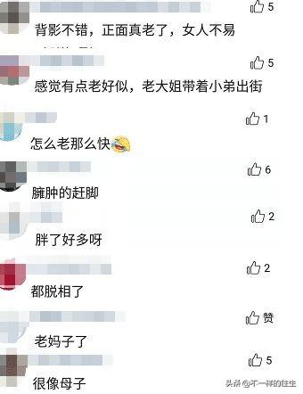好久不見的陳紫函和老公現身機場，身材發福，面部鬆弛大變樣！