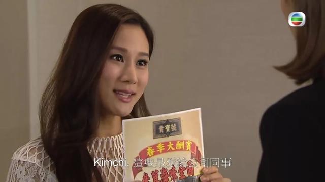 產後極速修身！36歲TVB港姐誕女四個月即拍劇：完美身形引熱議！