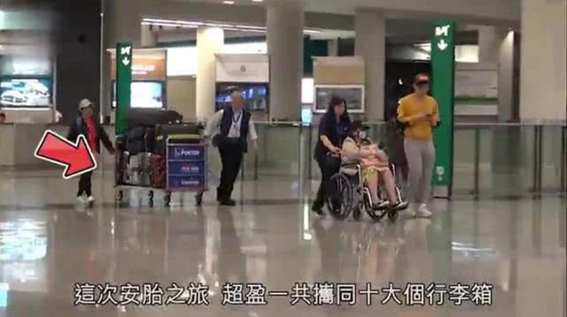 何超盈挺巨肚坐輪椅疑懷雙胞胎，21歲未婚夫只顧玩手機像個孩子~~~
