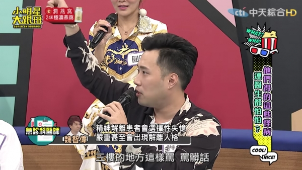 整個家族被咒！余祥銓揭「祖墳被綁紅線」法師也沒法度　余天見狀「立刻下跪」：我絕不報仇...