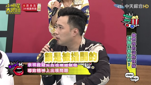 整個家族被咒！余祥銓揭「祖墳被綁紅線」法師也沒法度　余天見狀「立刻下跪」：我絕不報仇...