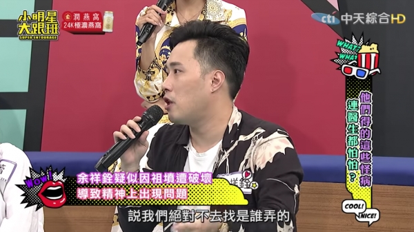 整個家族被咒！余祥銓揭「祖墳被綁紅線」法師也沒法度　余天見狀「立刻下跪」：我絕不報仇...