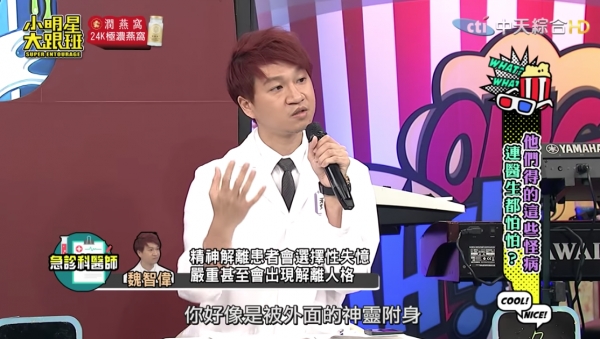 整個家族被咒！余祥銓揭「祖墳被綁紅線」法師也沒法度　余天見狀「立刻下跪」：我絕不報仇...