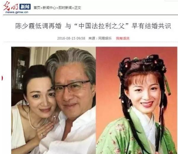 背叛劉德華遭豪門拋棄，靠低保生活，40歲翻身再嫁豪門風光無限