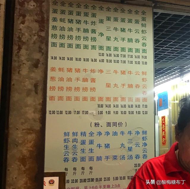 論起下面的功夫，街坊們只認這家老飯堂，一碗豬油撈麵堅持了22年