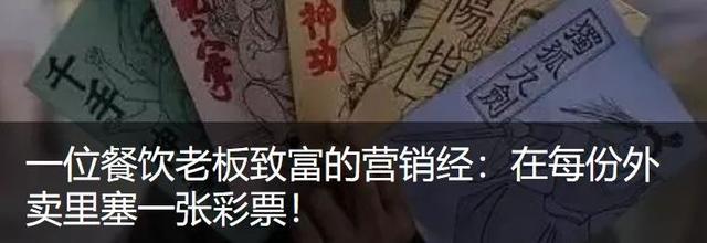 持續虧損一年，老闆「瞎搞」，卻成為成都美食榜頭牌！