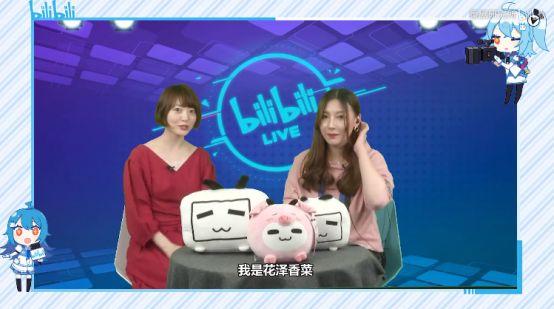 花澤香菜參加訪談節目，粉絲來信環節出現神ID。網友：拖出去Ｏ了吧！