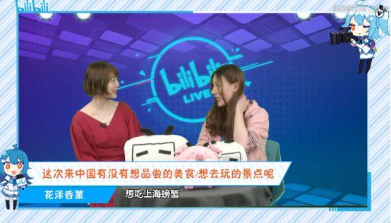 花澤香菜參加訪談節目，粉絲來信環節出現神ID。網友：拖出去Ｏ了吧！