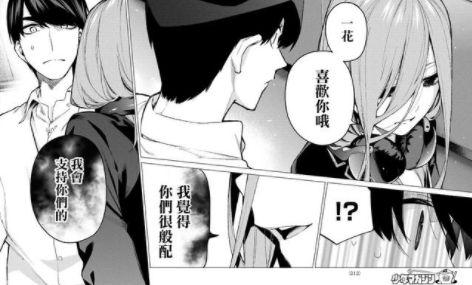 花澤香菜參加訪談節目，粉絲來信環節出現神ID。網友：拖出去Ｏ了吧！