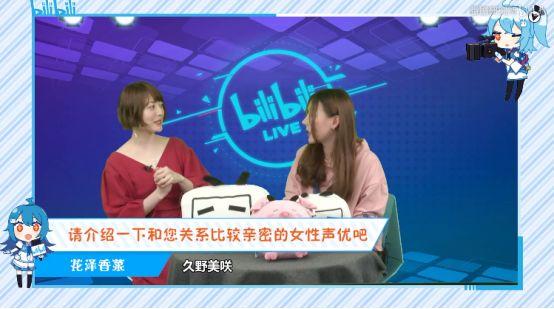 花澤香菜參加訪談節目，粉絲來信環節出現神ID。網友：拖出去Ｏ了吧！