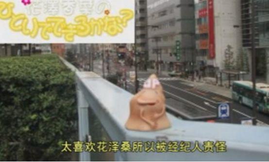 花澤香菜參加訪談節目，粉絲來信環節出現神ID。網友：拖出去Ｏ了吧！