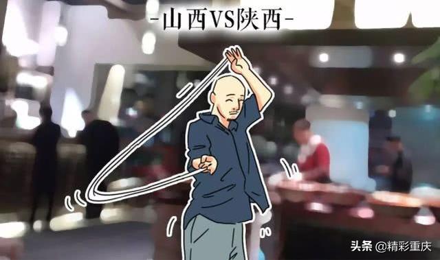 山西VS陝西，兩個相鄰的麵食大省，到底誰的面更 好吃？