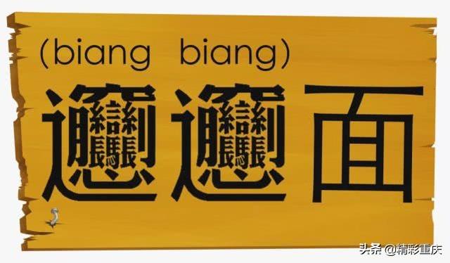 山西VS陝西，兩個相鄰的麵食大省，到底誰的面更 好吃？