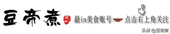 產地價一斤十八元，都說它很補，是不是有效，男同志出來走兩步
