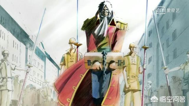《海賊王》中為什麼路飛在羅格鎮被抓就要上刑台，而金獅子卻只是進海底監獄？