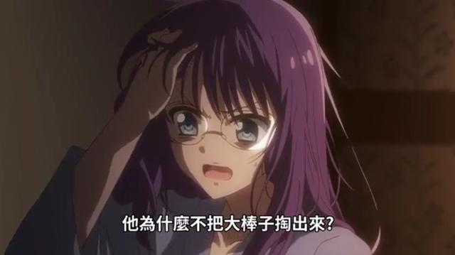 猶豫就會敗北，女主瘋狂暗示但男主就是不動。少女表示：下次別約我了