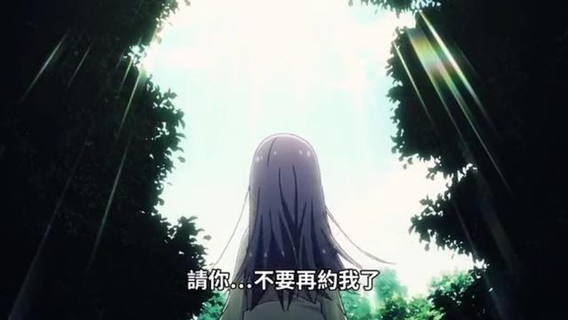 猶豫就會敗北，女主瘋狂暗示但男主就是不動。少女表示：下次別約我了