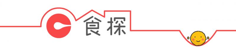 「肚子餓嗎，帶你去吃面啊，大鐵盆兒裝的！」