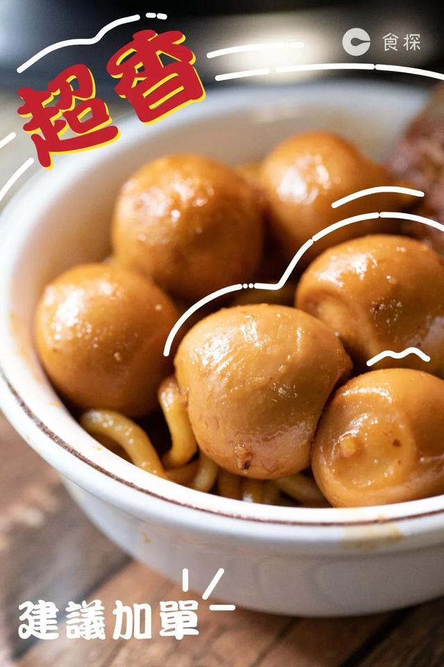 「肚子餓嗎，帶你去吃面啊，大鐵盆兒裝的！」